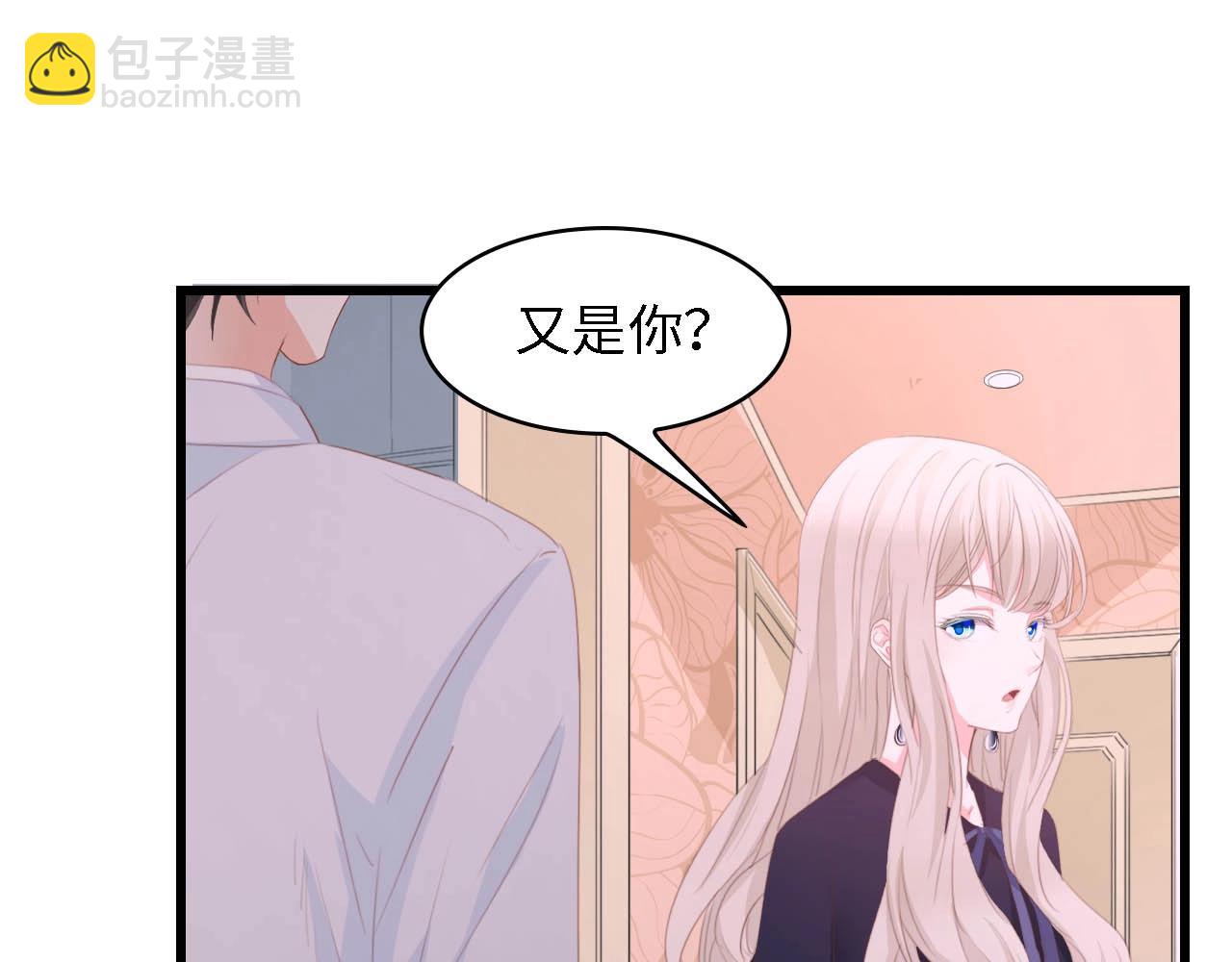 第43话 黑灯下的亲密接触(1/2)-第43话