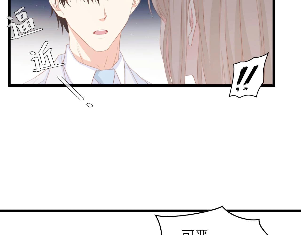 第43话 黑灯下的亲密接触(1/2)-第43话