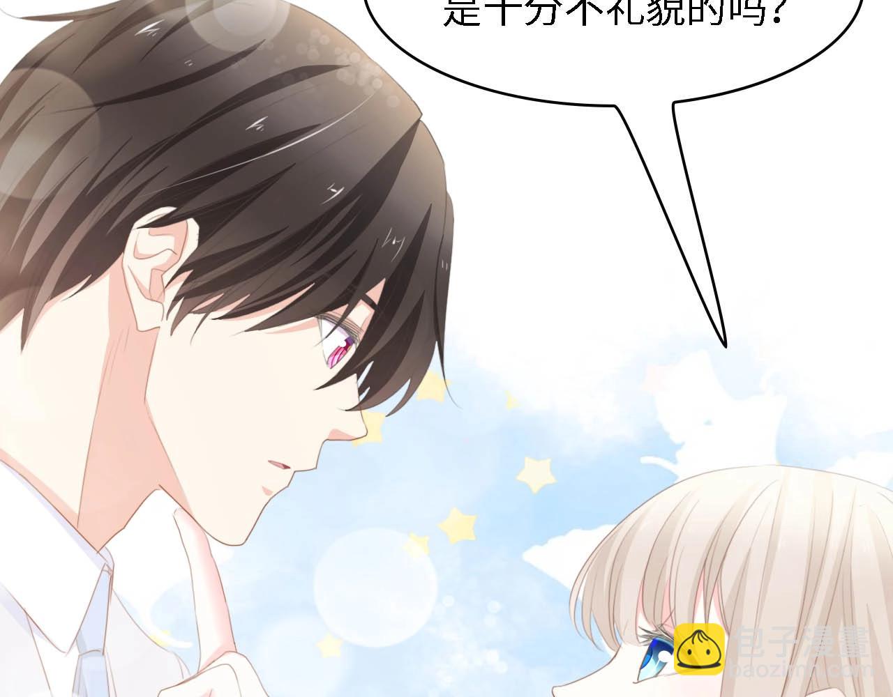 第43话 黑灯下的亲密接触(1/2)-第43话