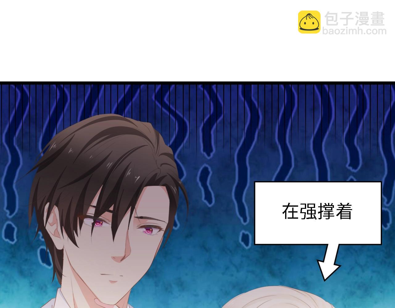 第43话 黑灯下的亲密接触(1/2)-第43话