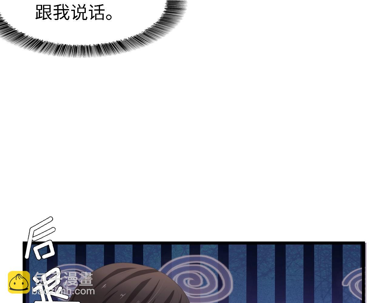 第43话 黑灯下的亲密接触(1/2)-第43话