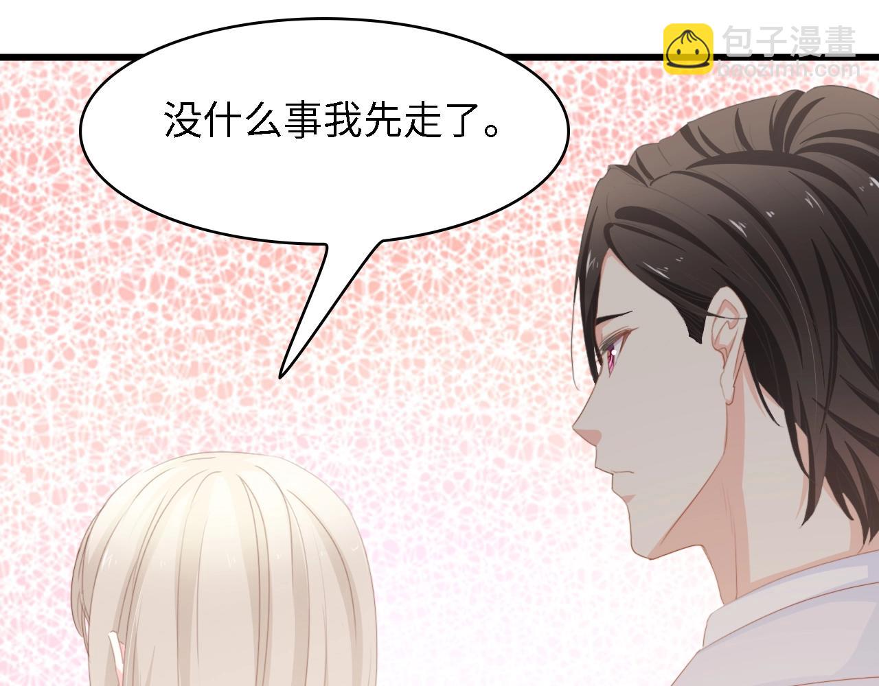 第43话 黑灯下的亲密接触(1/2)-第43话