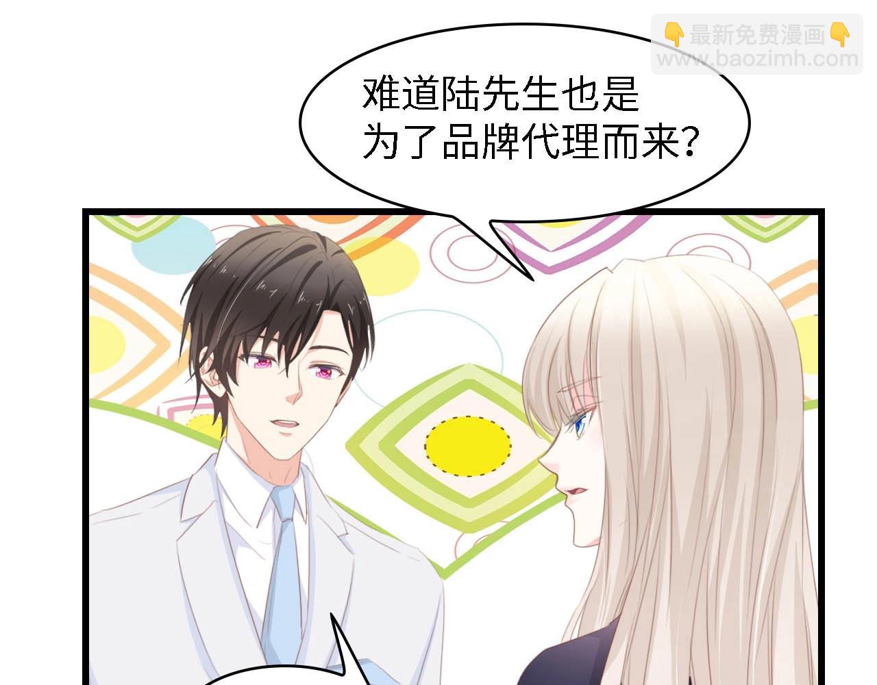 第43话 黑灯下的亲密接触(1/2)-第43话