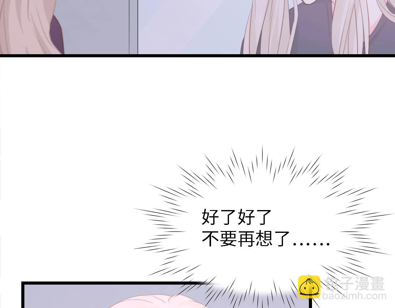 第43话 黑灯下的亲密接触(1/2)-第43话