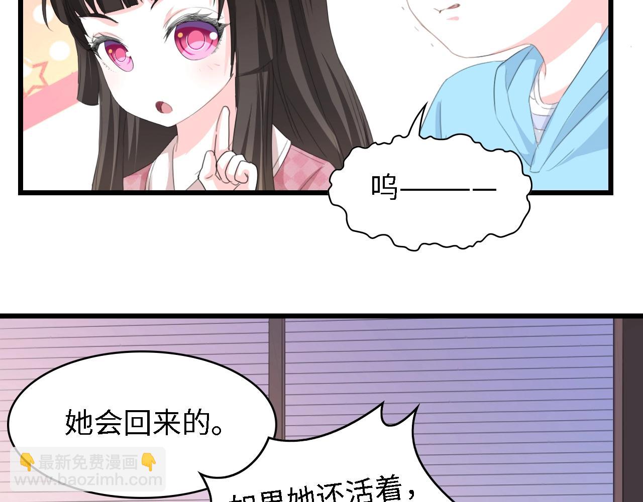 第45话 双胞胎初登场！(1/2)-第45话