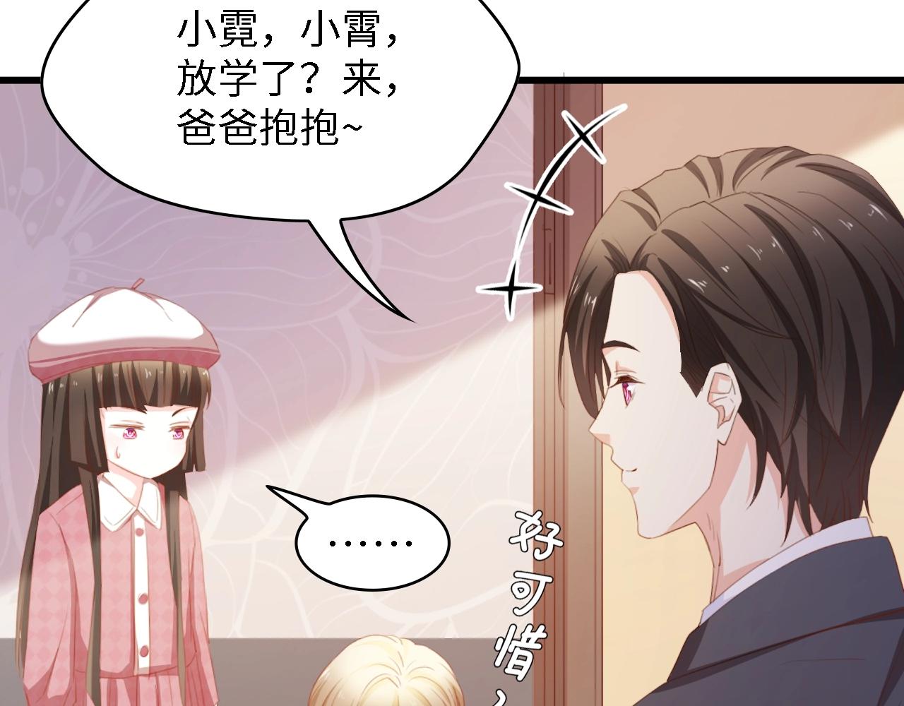 第45话 双胞胎初登场！(1/2)-第45话