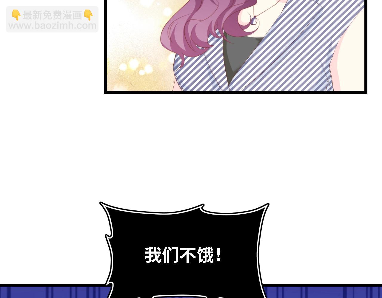 第45话 双胞胎初登场！(1/2)-第45话