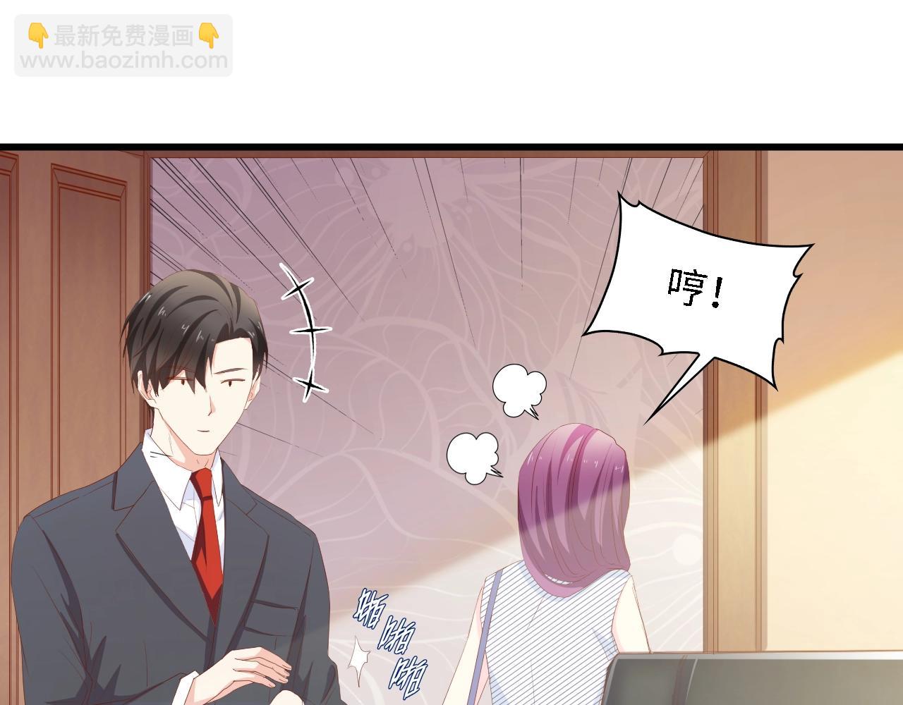 第45话 双胞胎初登场！(1/2)-第45话