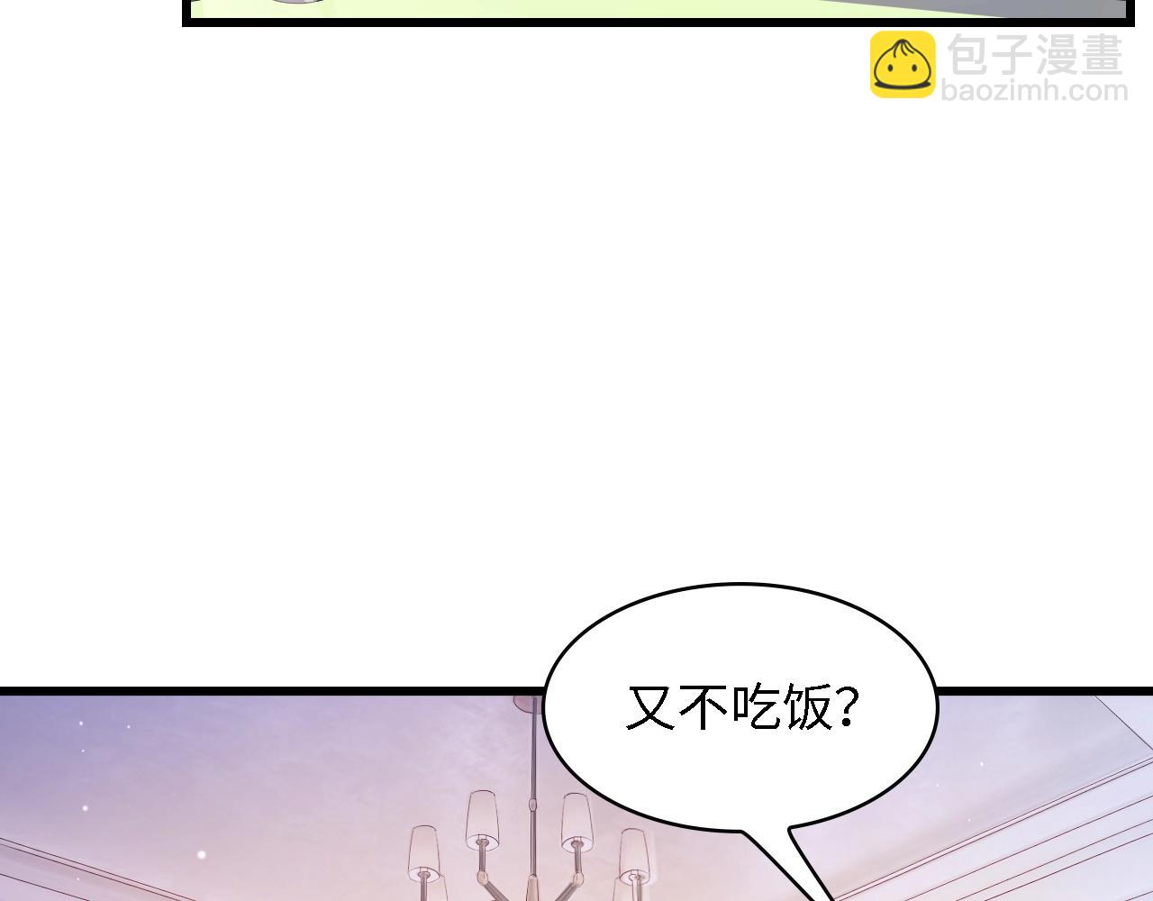 第47话 我想靠自己(1/2)-第47话