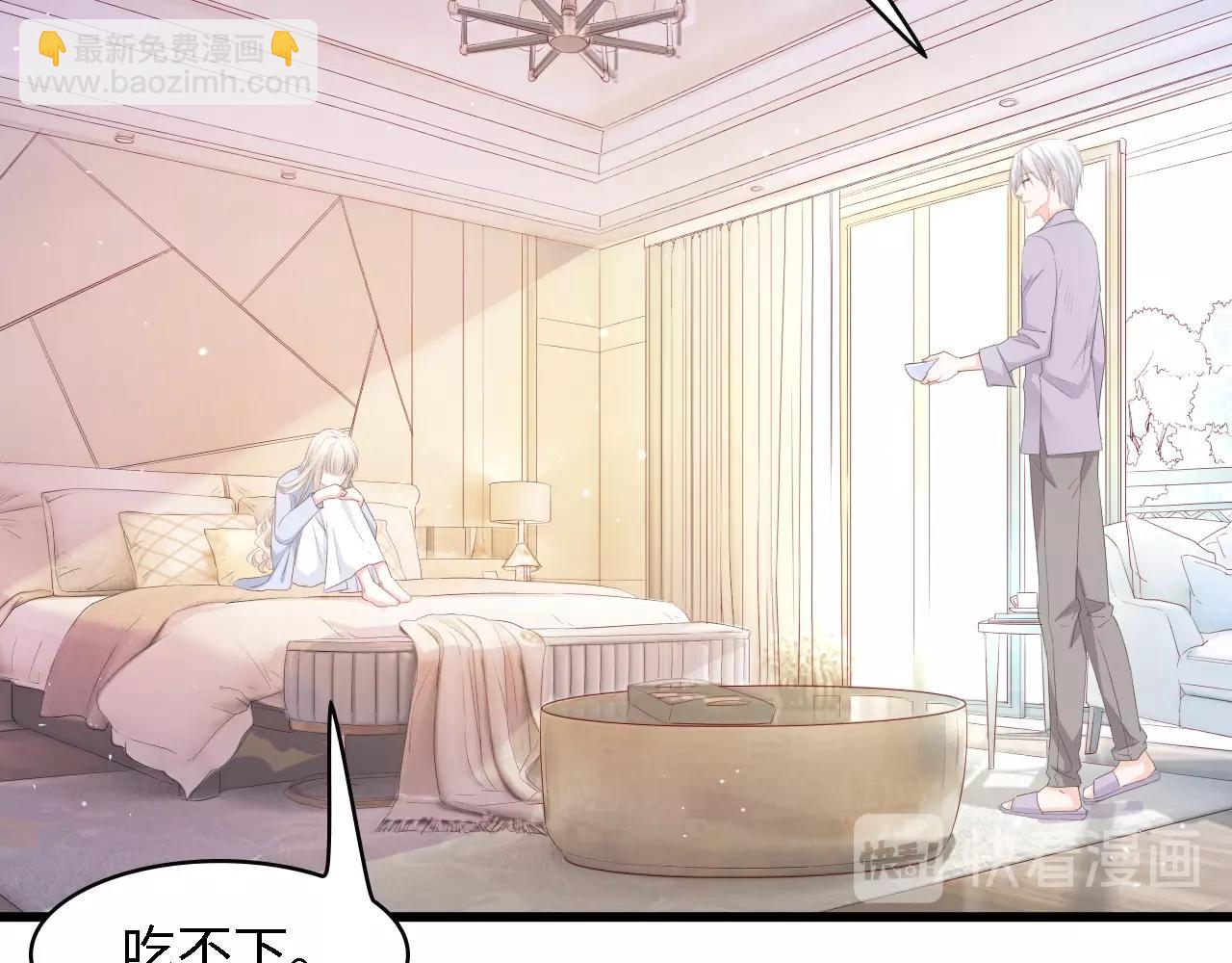 第47话 我想靠自己(1/2)-第47话