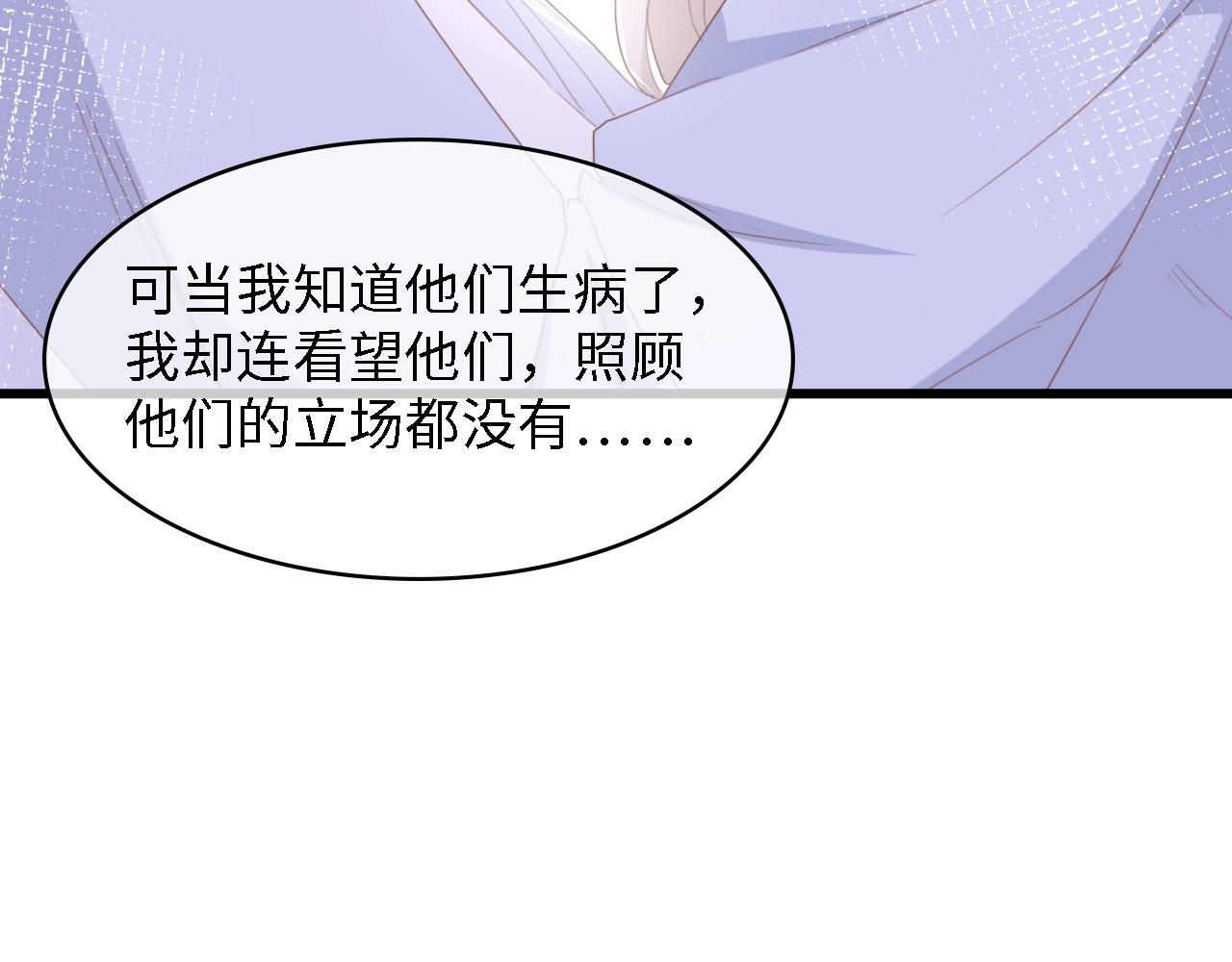 第47话 我想靠自己(1/2)-第47话