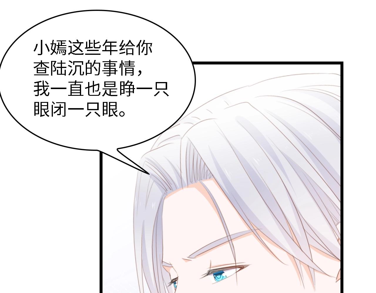 第47话 我想靠自己(1/2)-第47话