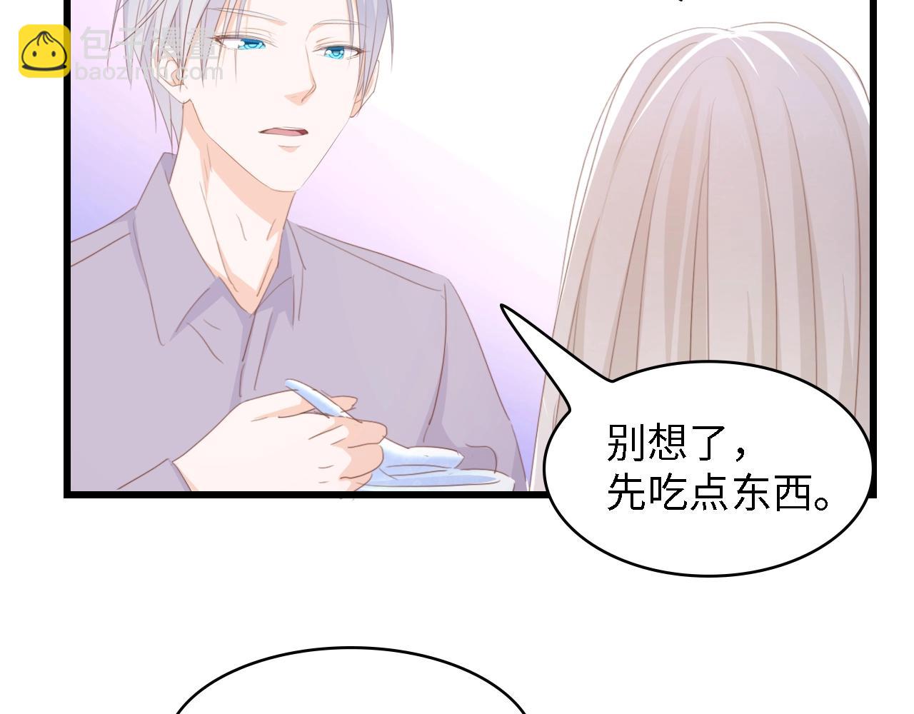 第47话 我想靠自己(1/2)-第47话