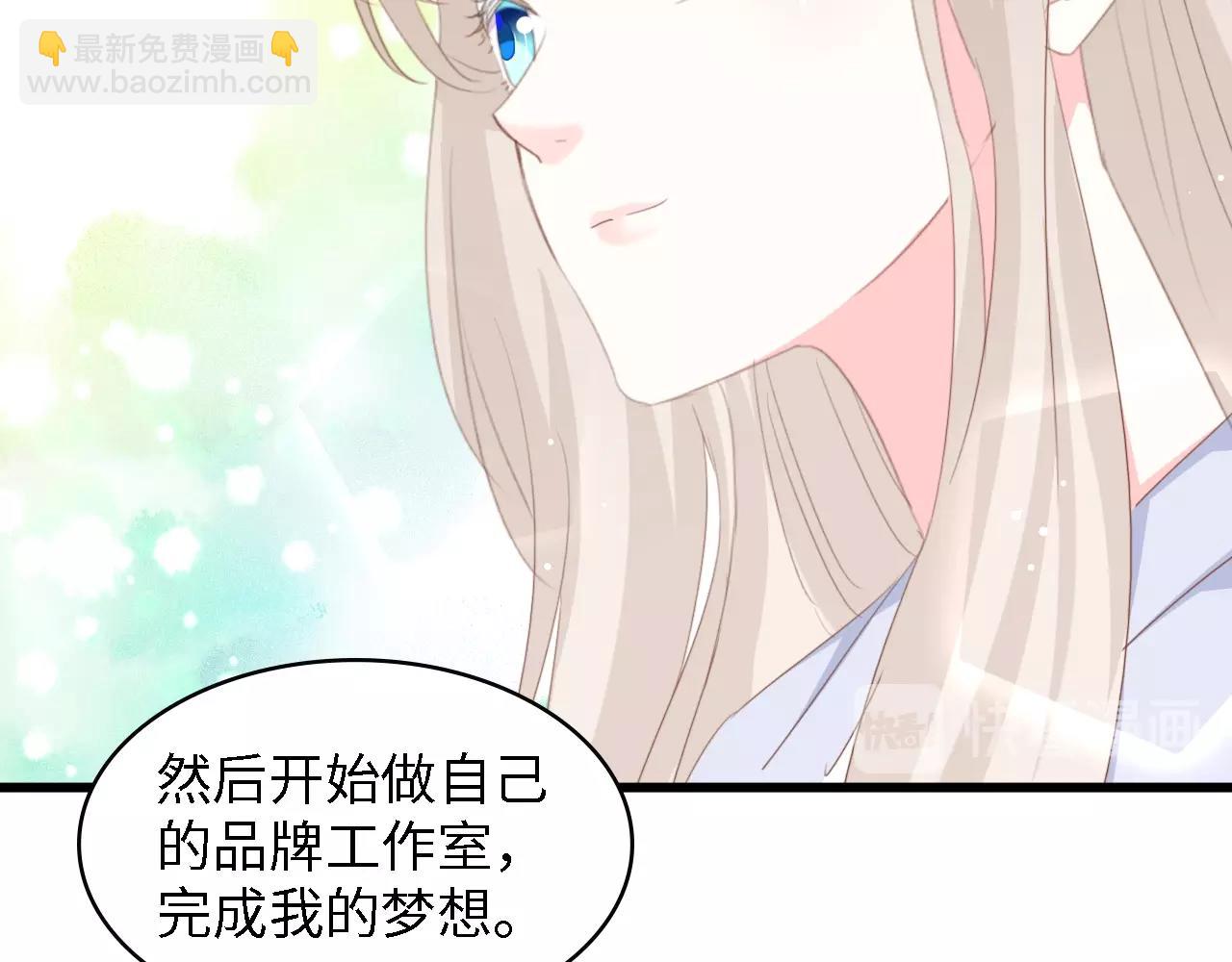 第47话 我想靠自己(1/2)-第47话