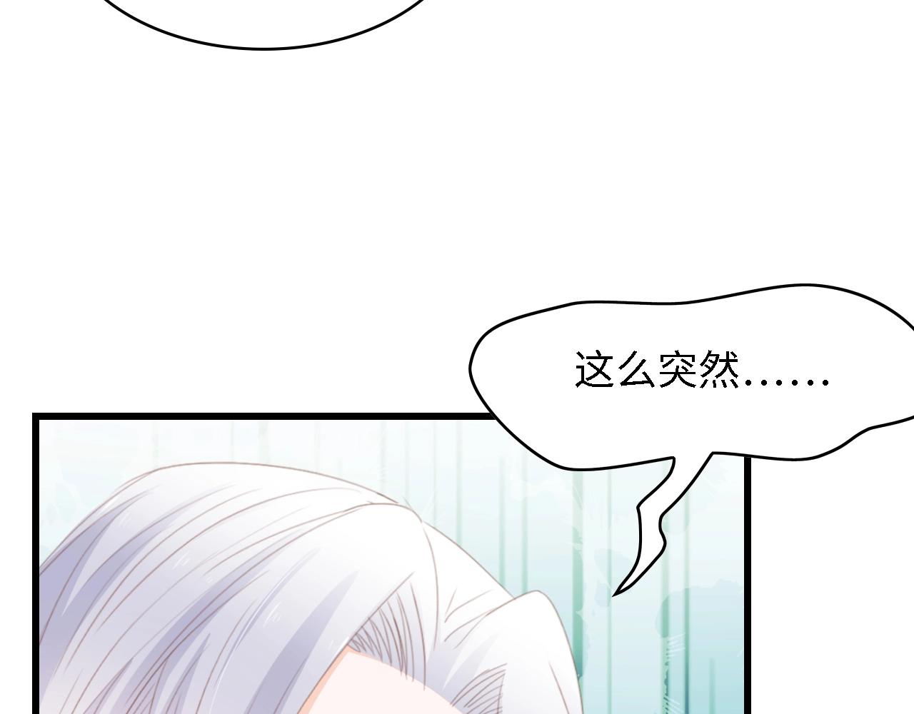 第47话 我想靠自己(1/2)-第47话