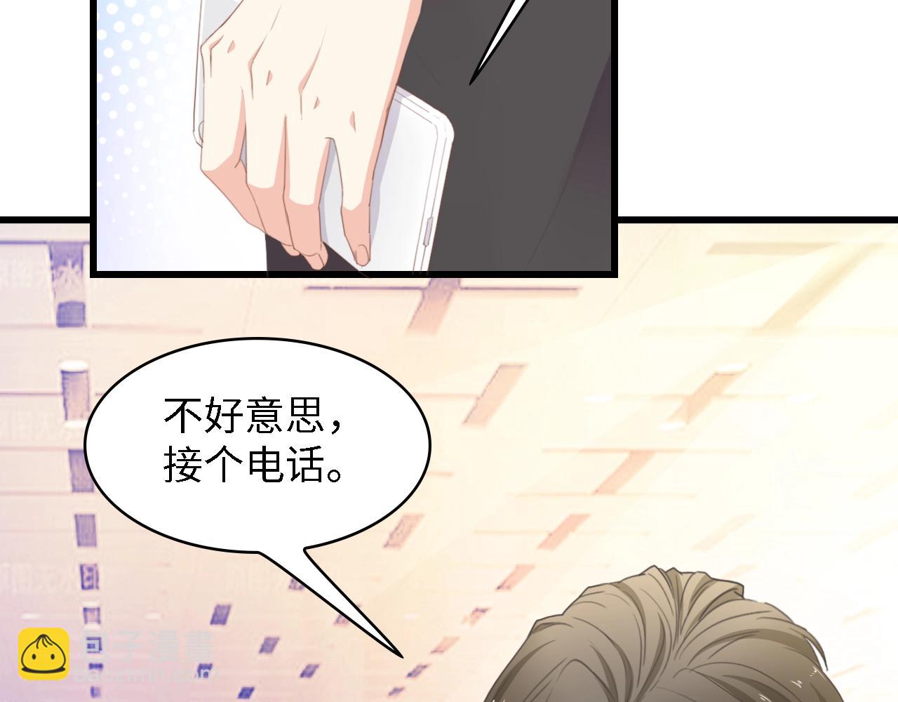 第47话 我想靠自己(1/2)-第47话