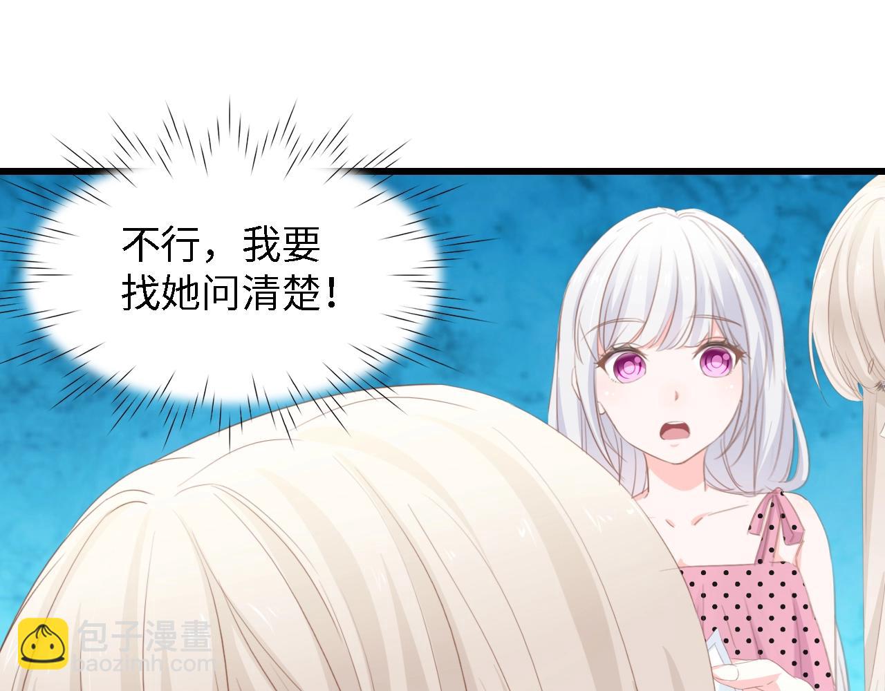 第49话 渐近的真相(1/3)-第49话