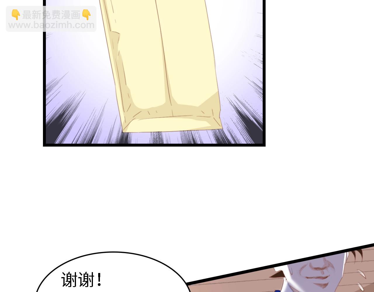 第49话 渐近的真相(1/3)-第49话