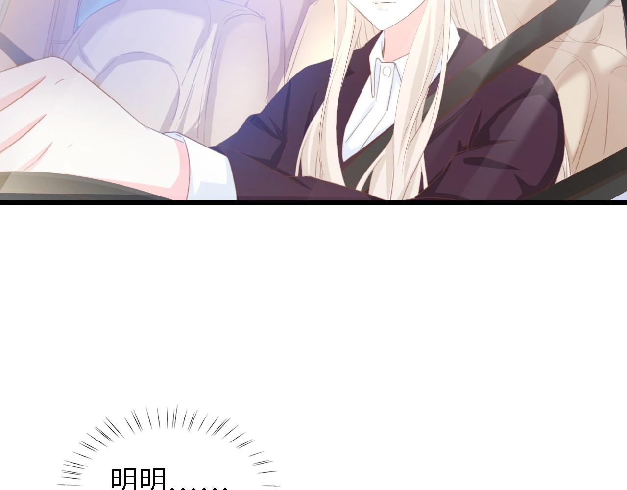 第49话 渐近的真相(1/3)-第49话