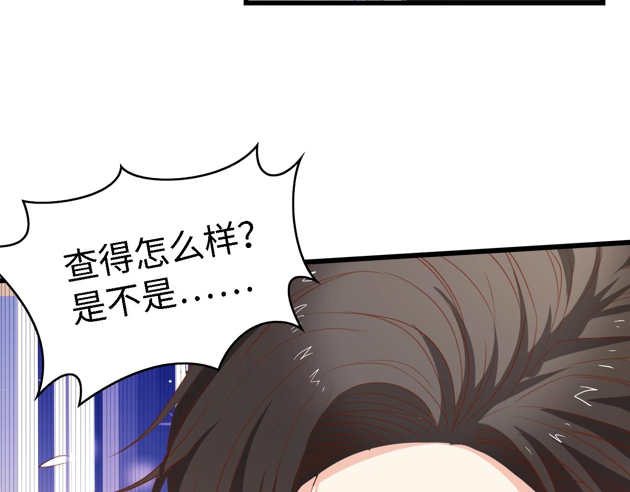 第51话 面对面的坦白(1/3)-第51话