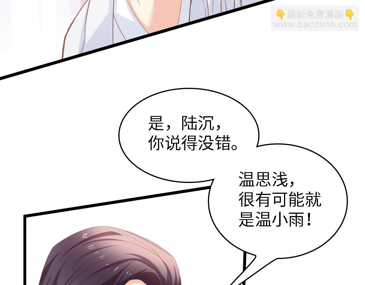 第51话 面对面的坦白(1/3)-第51话