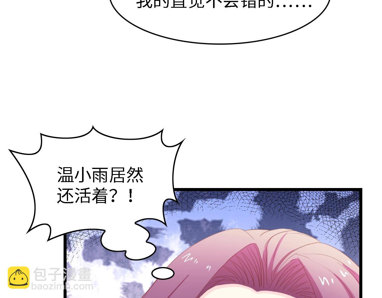 第51话 面对面的坦白(1/3)-第51话