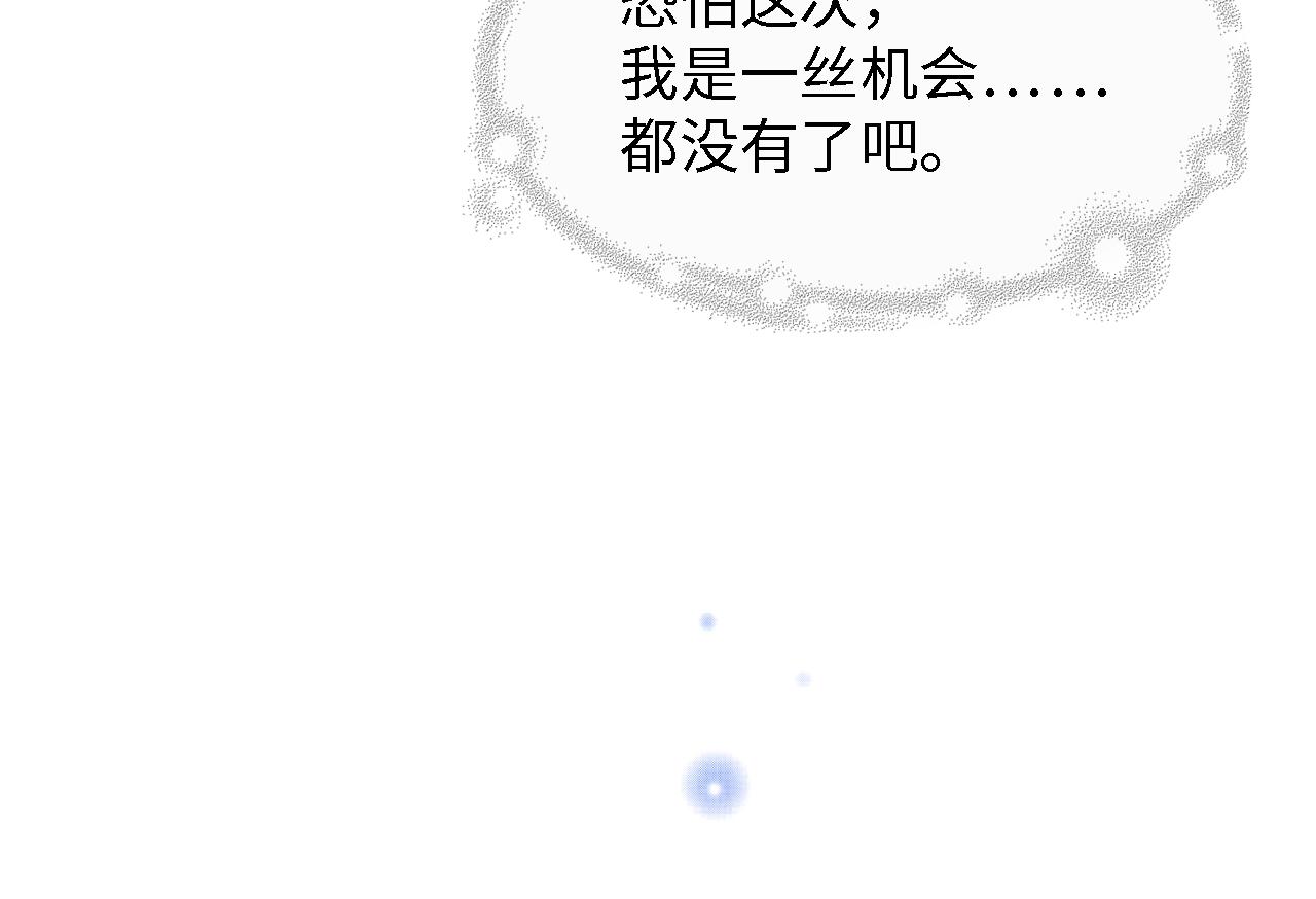 第51话 面对面的坦白(1/3)-第51话