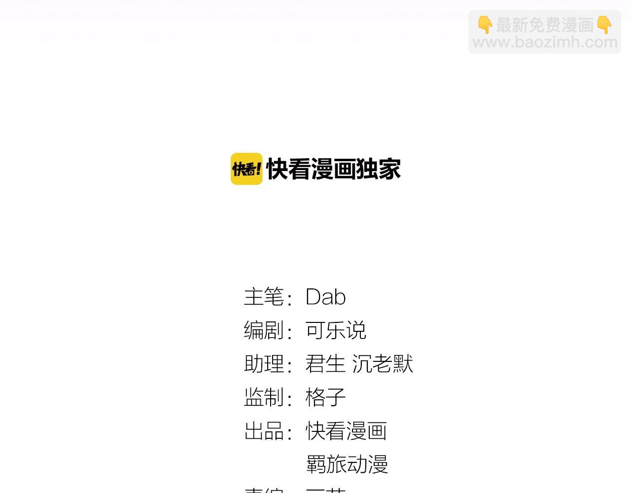 第51话 面对面的坦白(1/3)-第51话