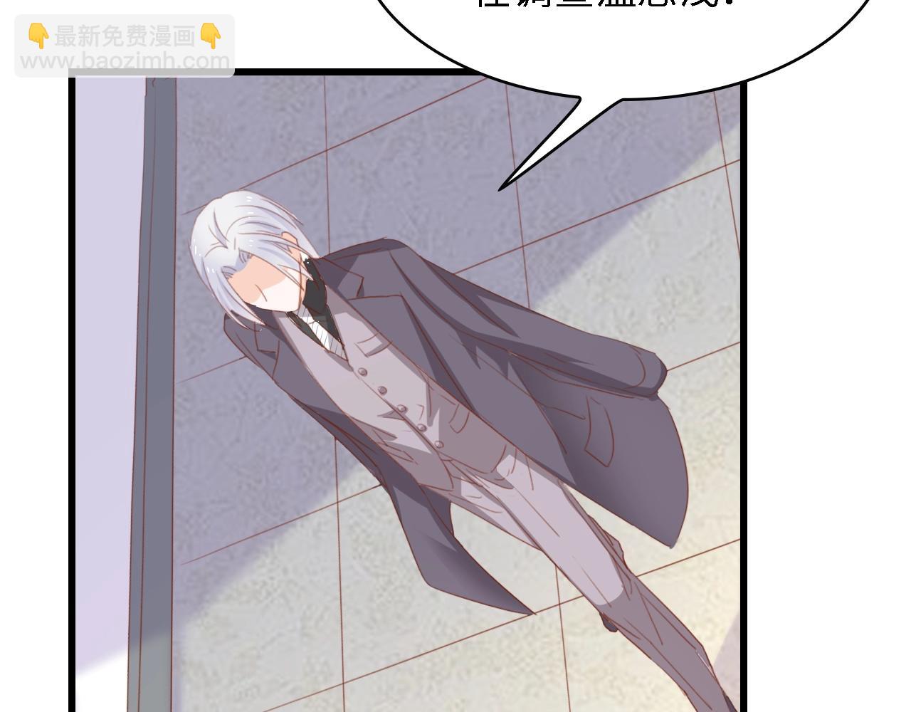 第51话 面对面的坦白(1/3)-第51话