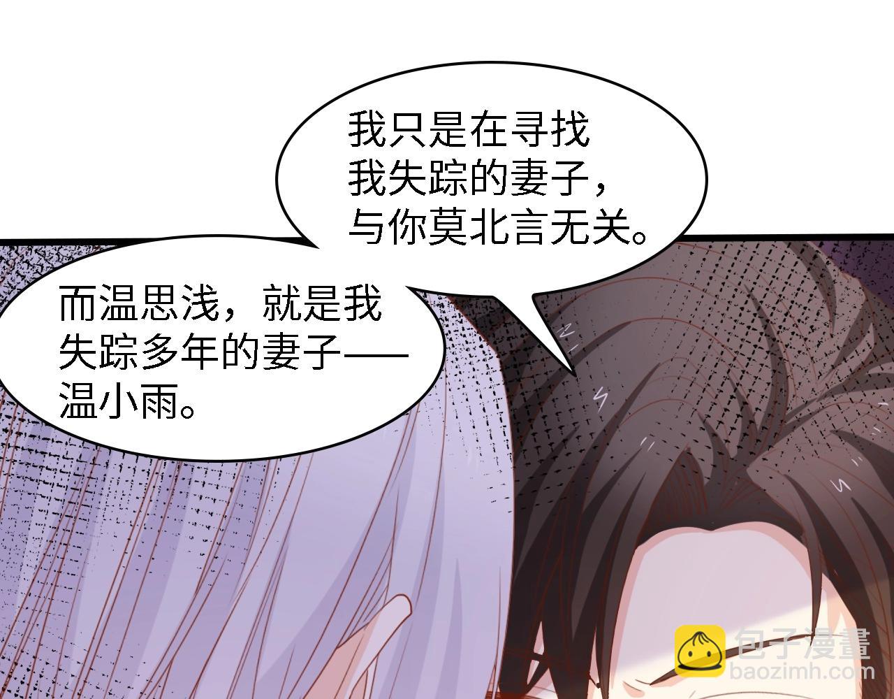 第51话 面对面的坦白(1/3)-第51话