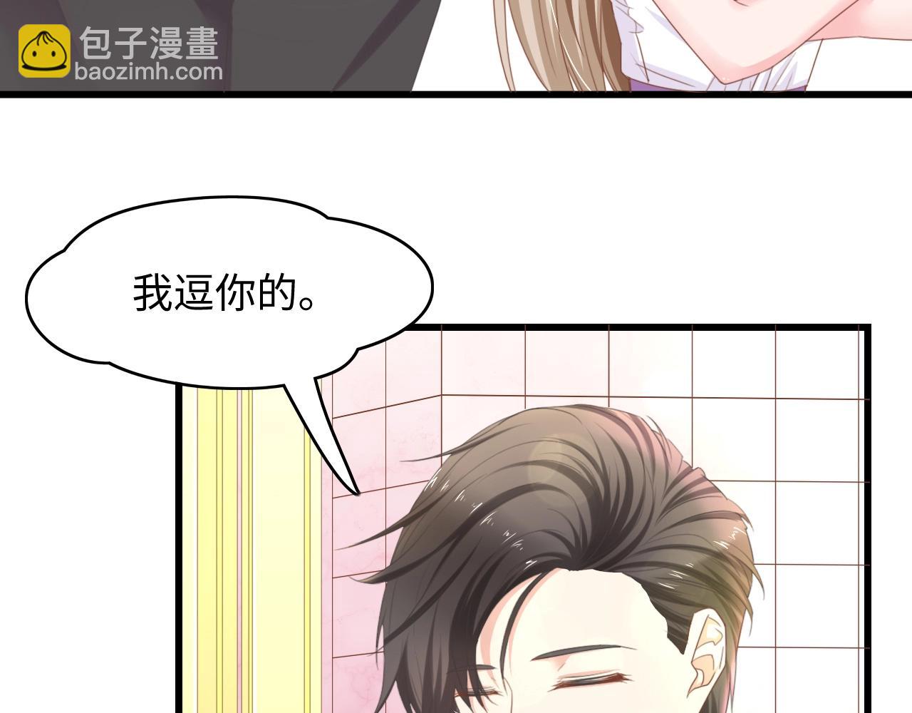 第7话 危险的逼近(1/3)-第7话