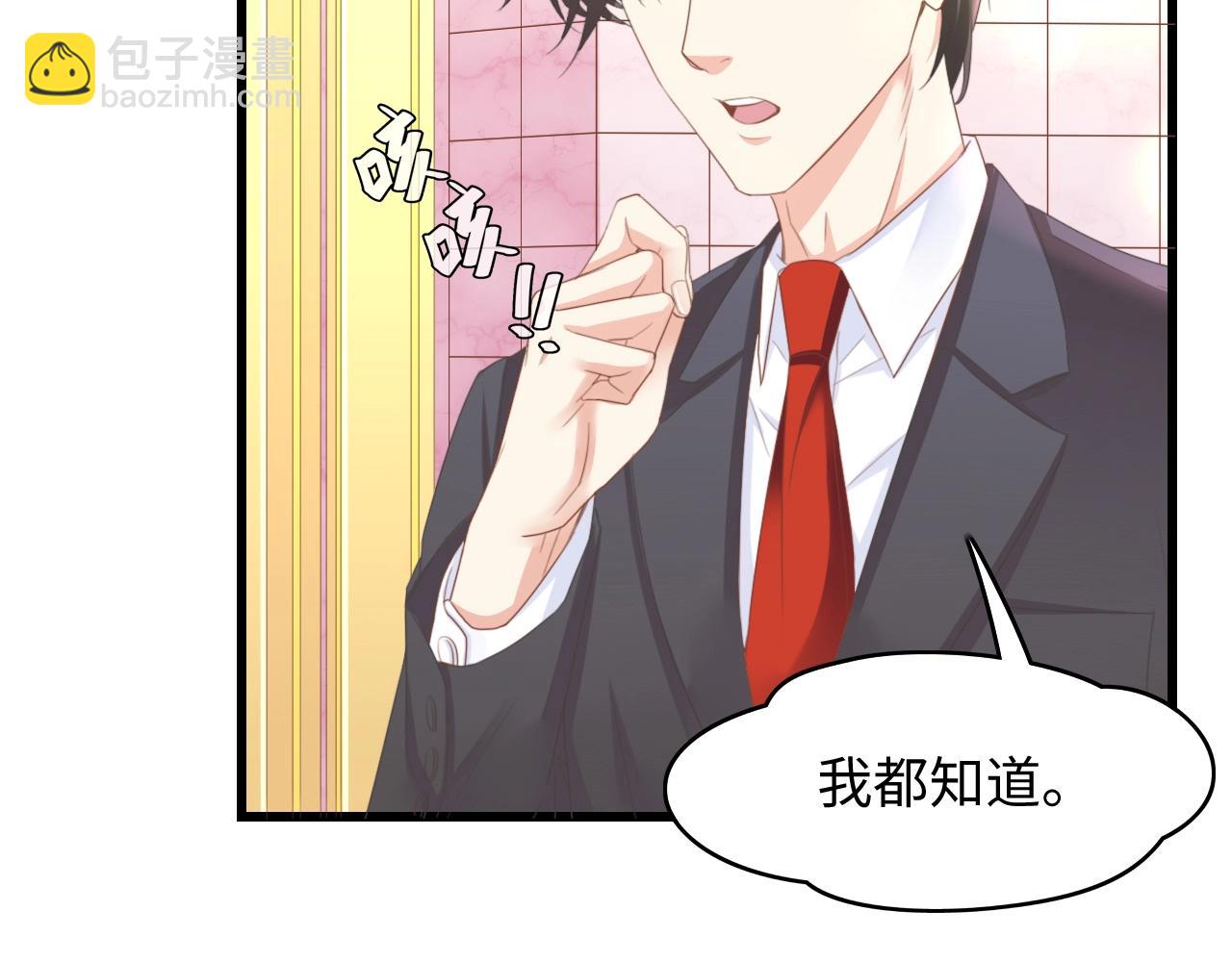 第7话 危险的逼近(1/3)-第7话