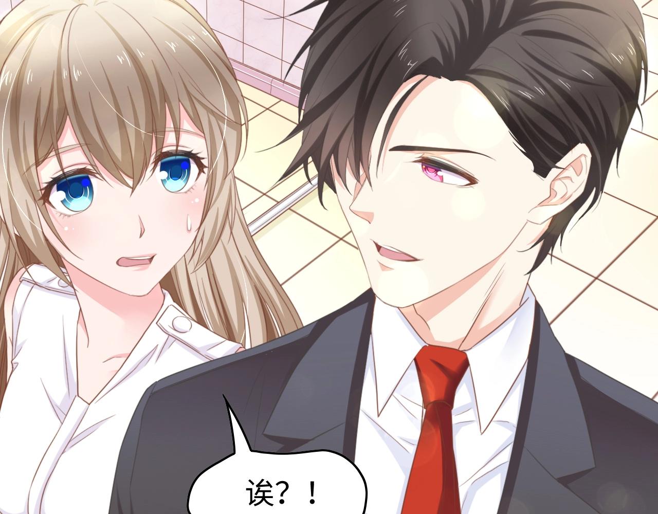 第7话 危险的逼近(1/3)-第7话