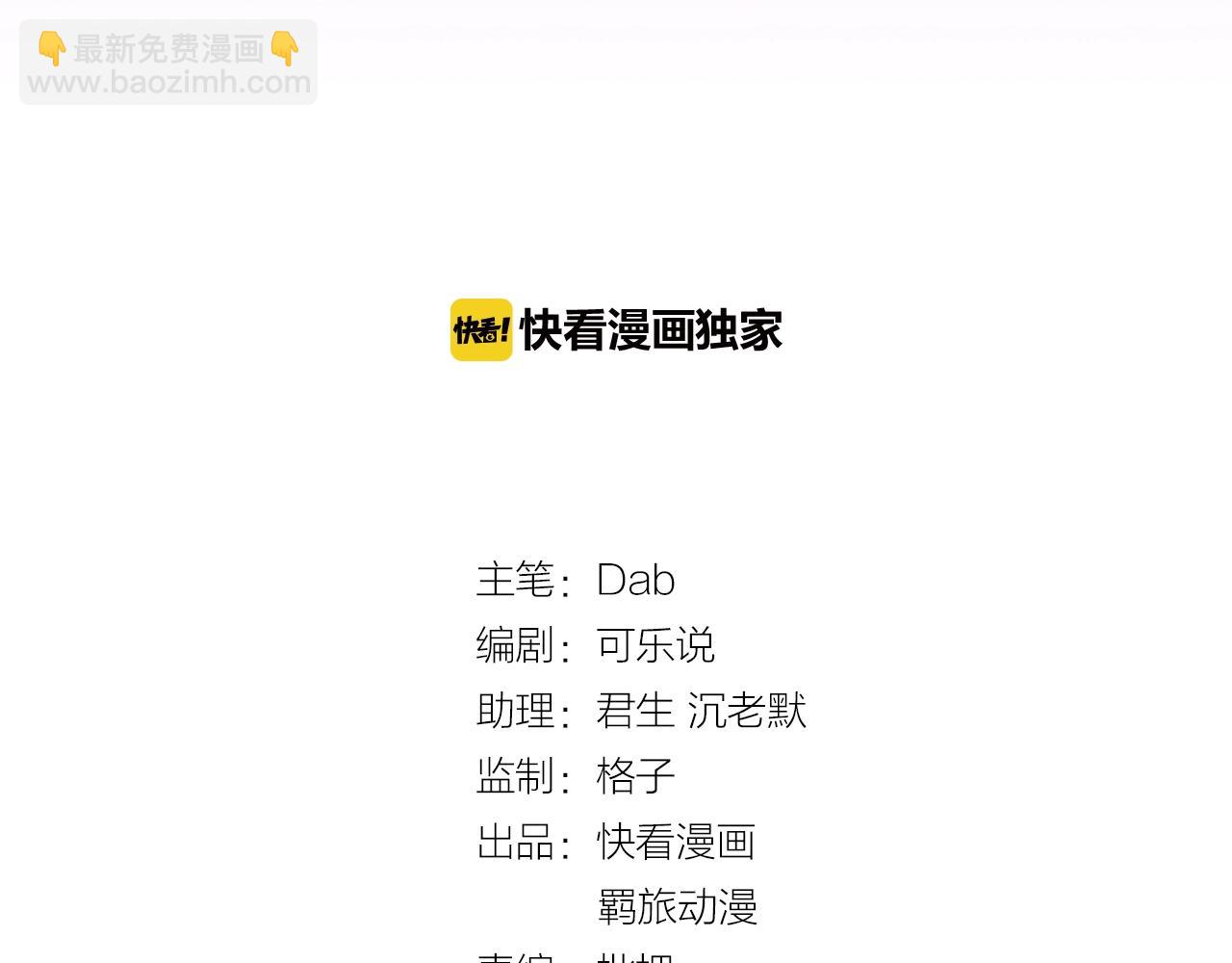 第7话 危险的逼近(1/3)-第7话