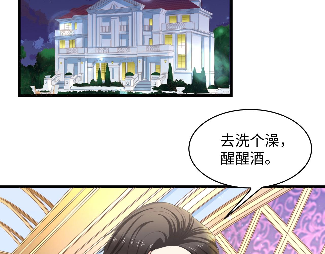 第7话 危险的逼近(1/3)-第7话