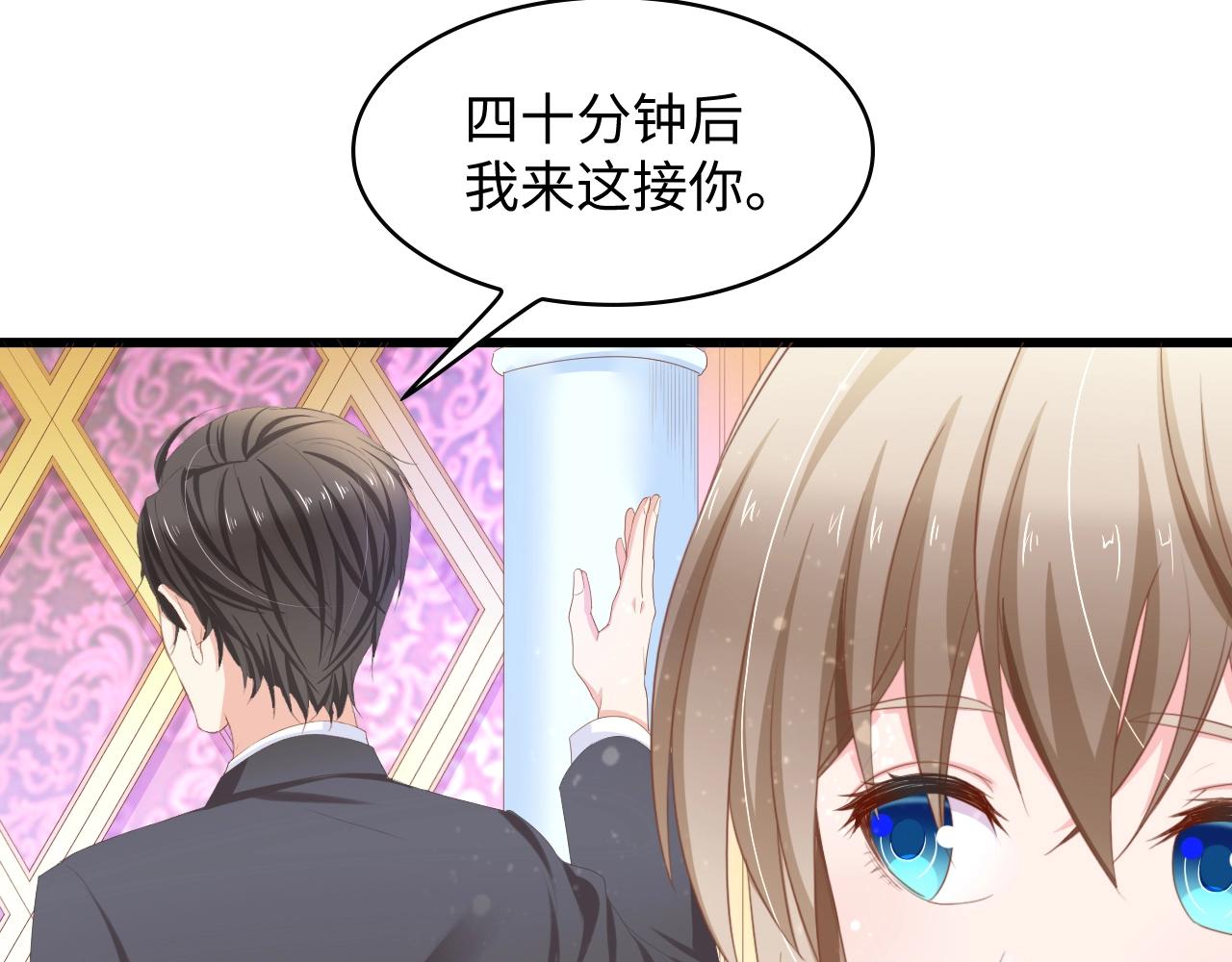 第7话 危险的逼近(1/3)-第7话