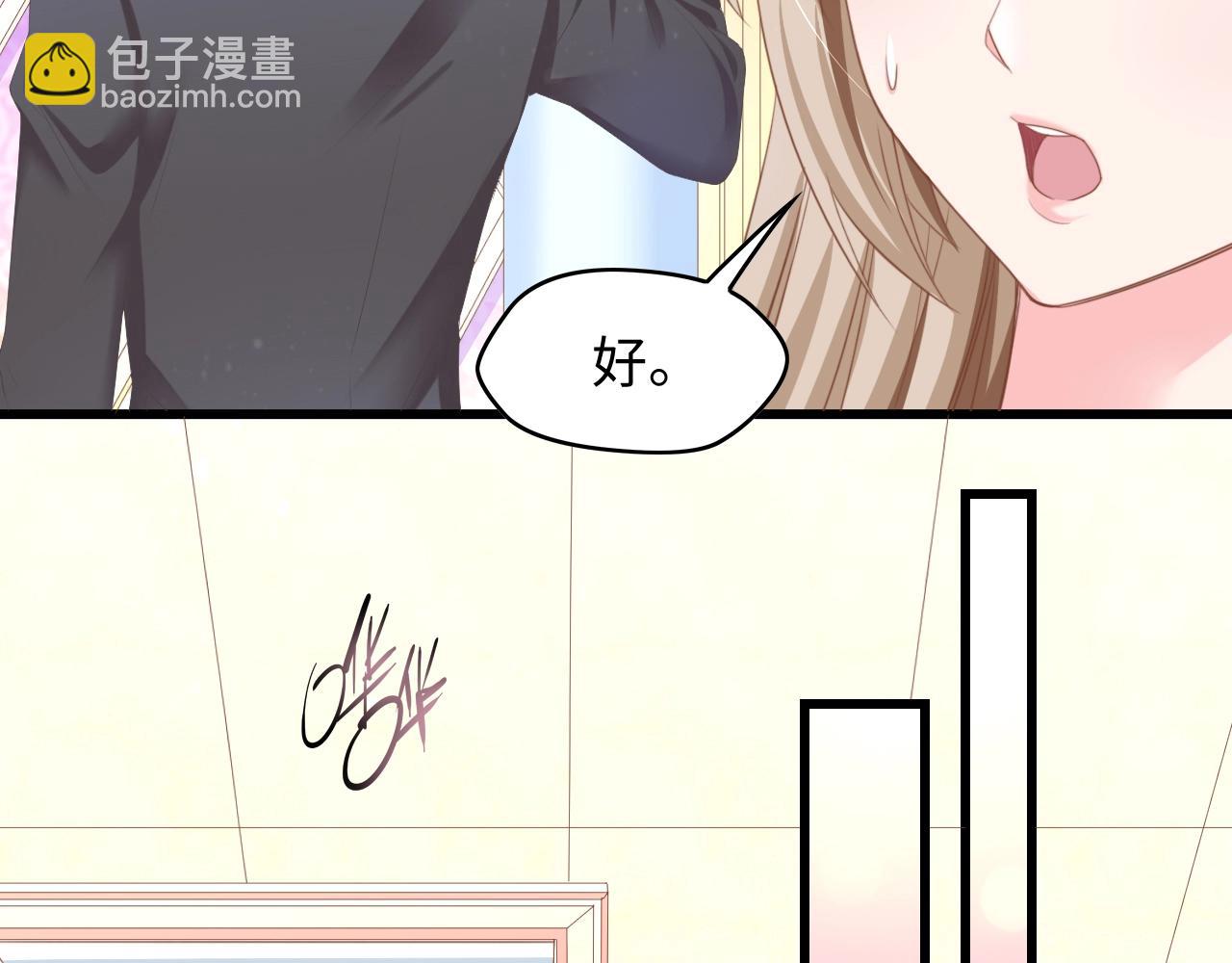 第7话 危险的逼近(1/3)-第7话