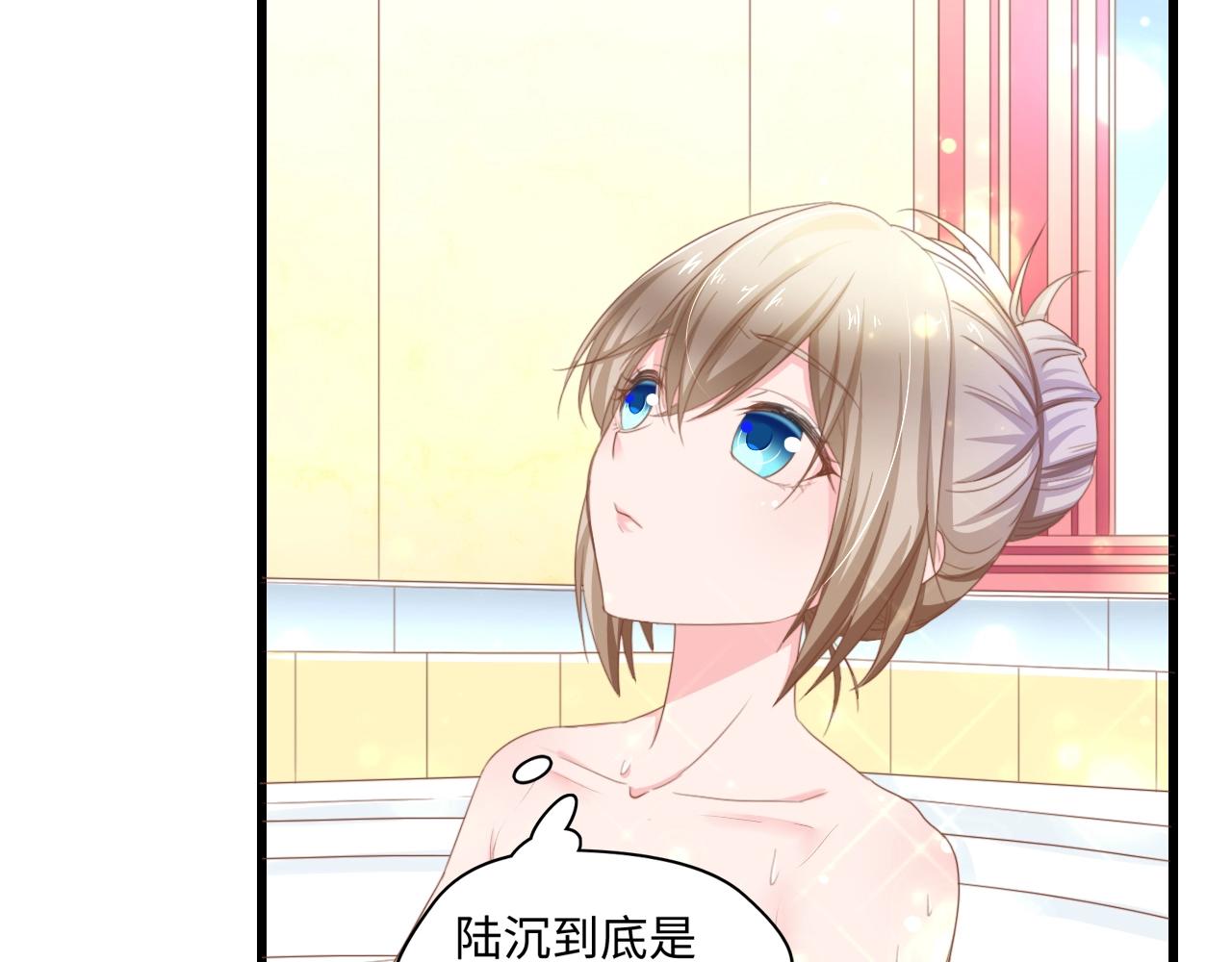 第7话 危险的逼近(1/3)-第7话