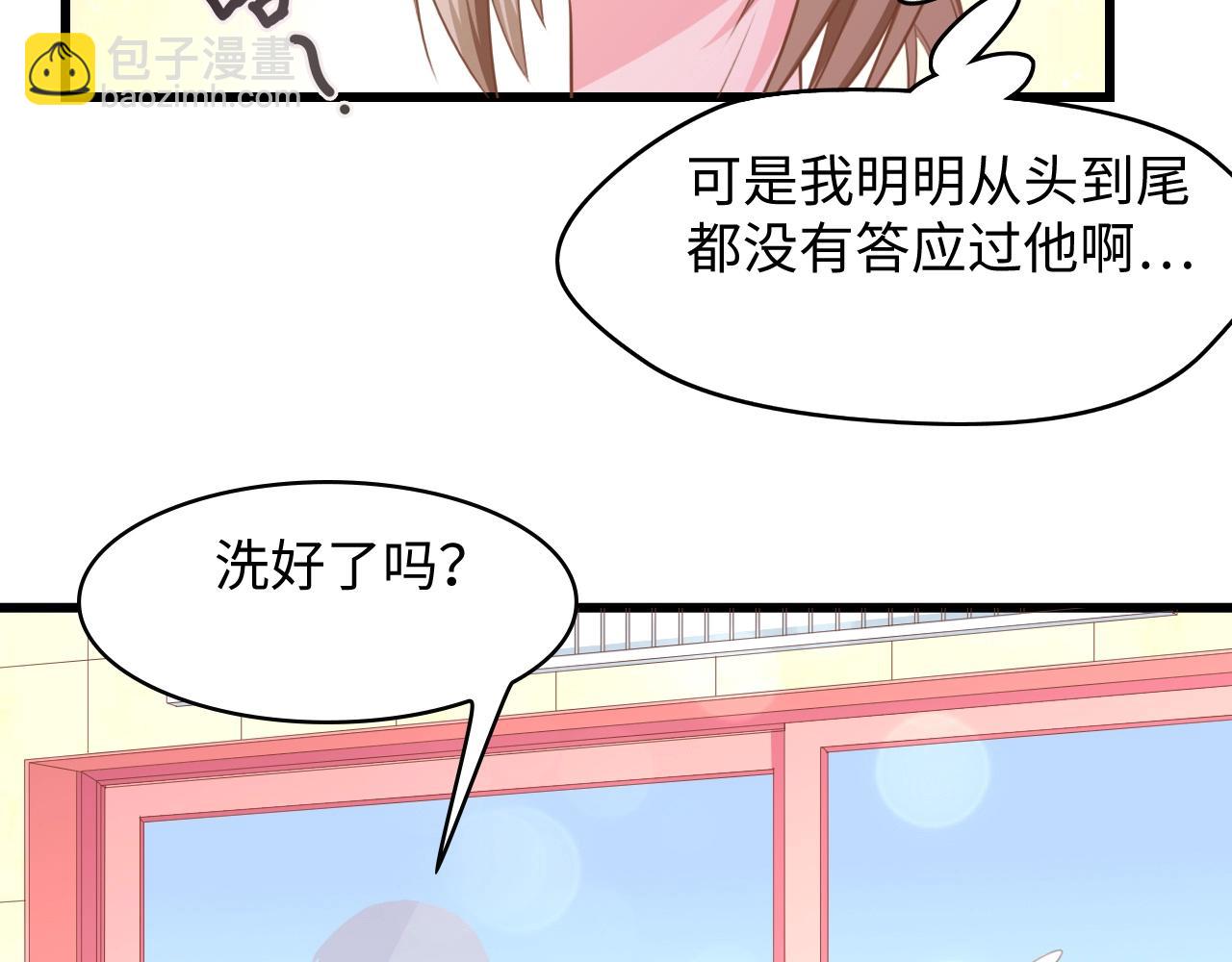 第7话 危险的逼近(1/3)-第7话