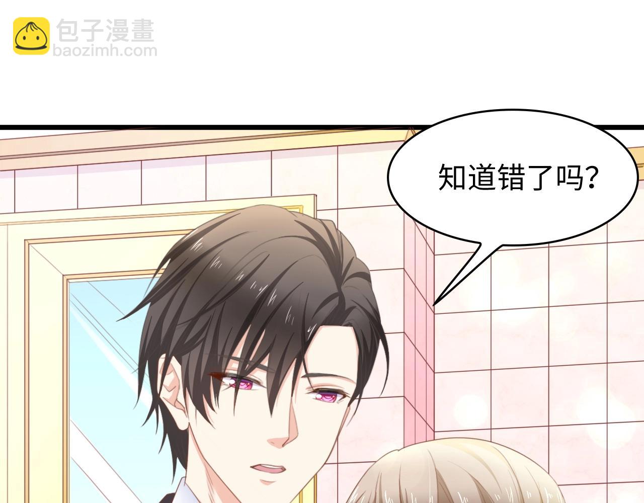 第7话 危险的逼近(1/3)-第7话