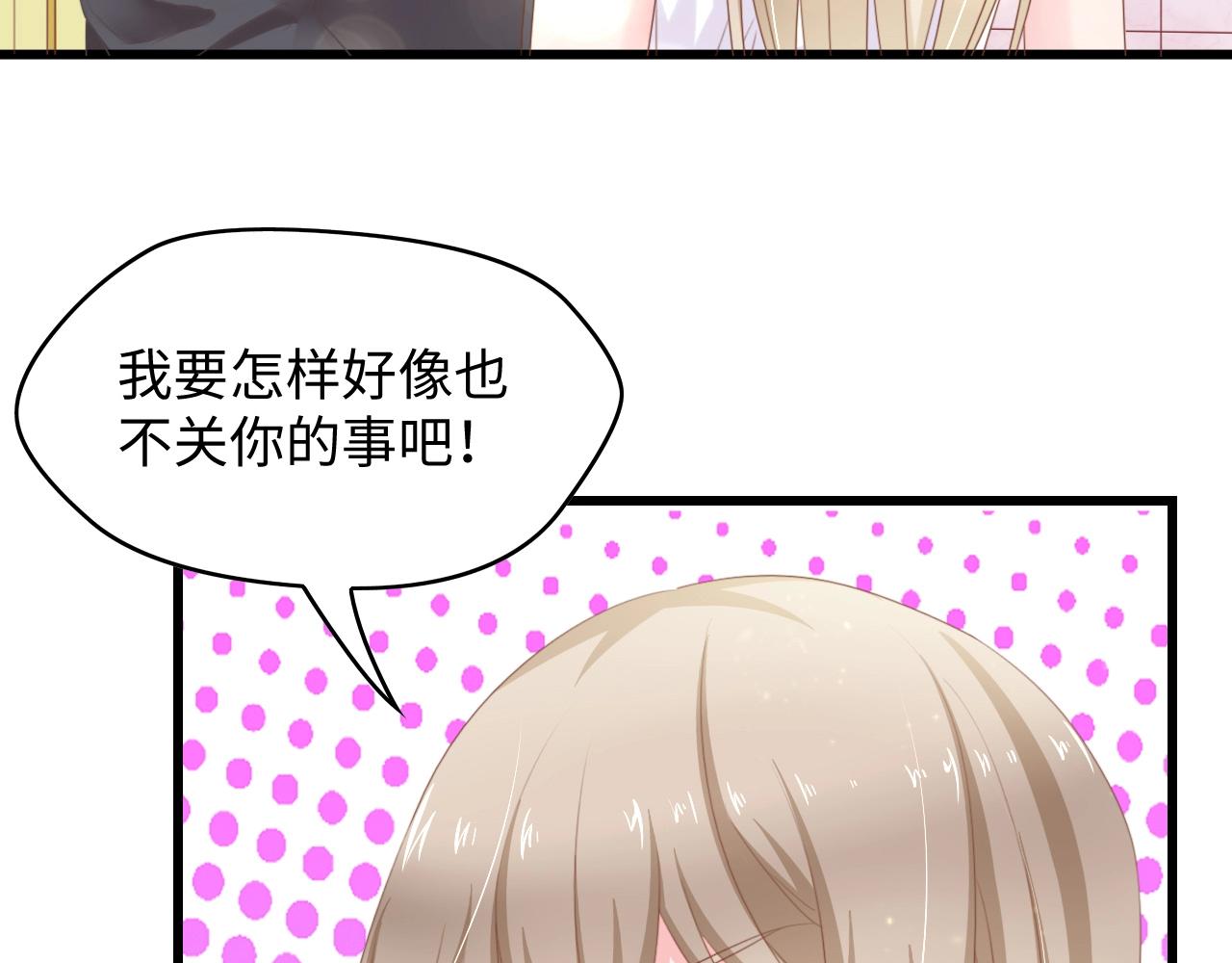 第7话 危险的逼近(1/3)-第7话