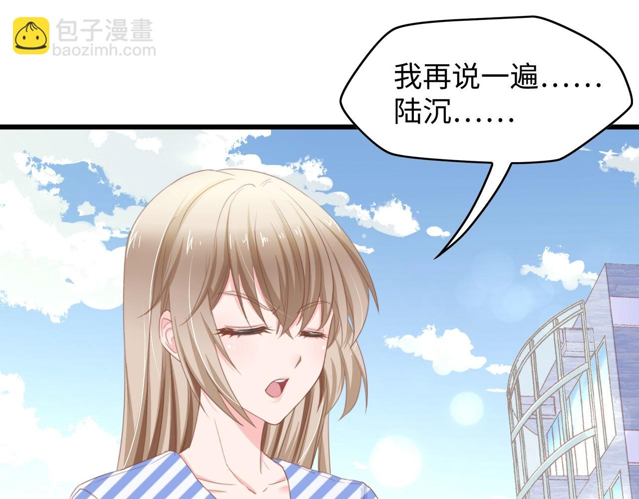 第9话 惩罚不乖的你~(1/2)-第9话