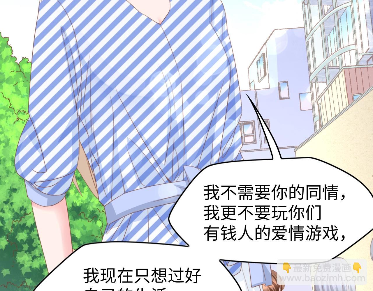 第9话 惩罚不乖的你~(1/2)-第9话