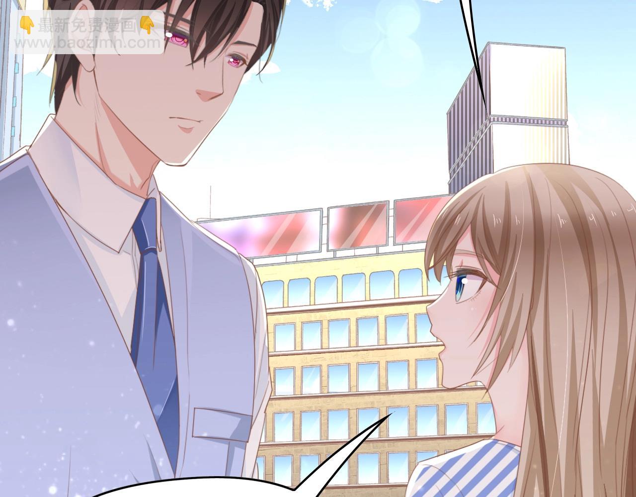 第9话 惩罚不乖的你~(1/2)-第9话