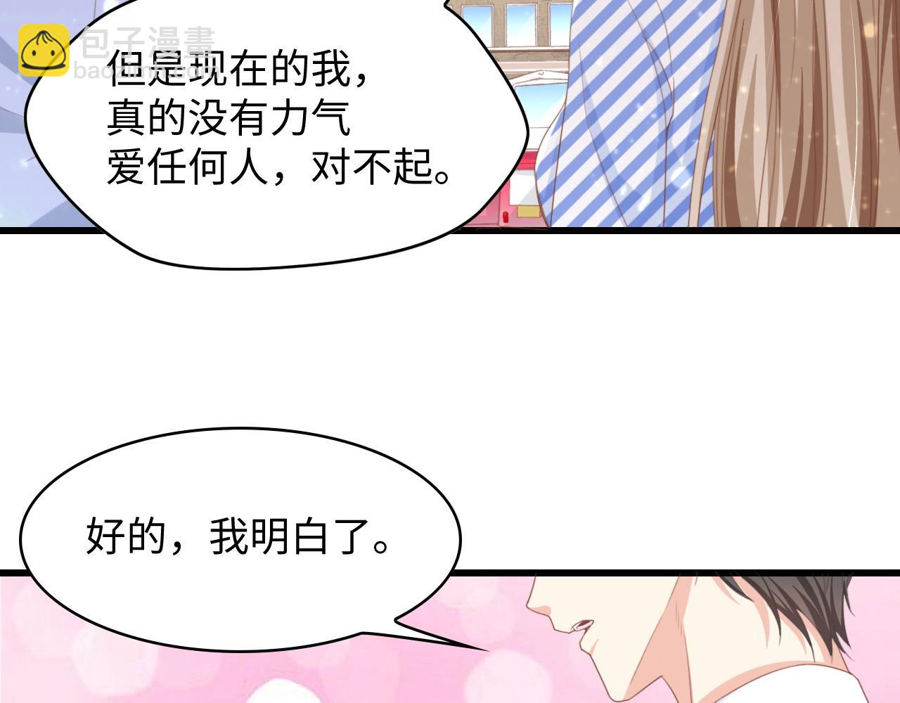 第9话 惩罚不乖的你~(1/2)-第9话