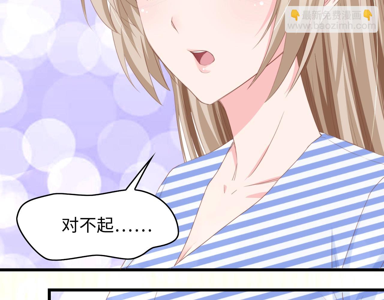 第9话 惩罚不乖的你~(1/2)-第9话