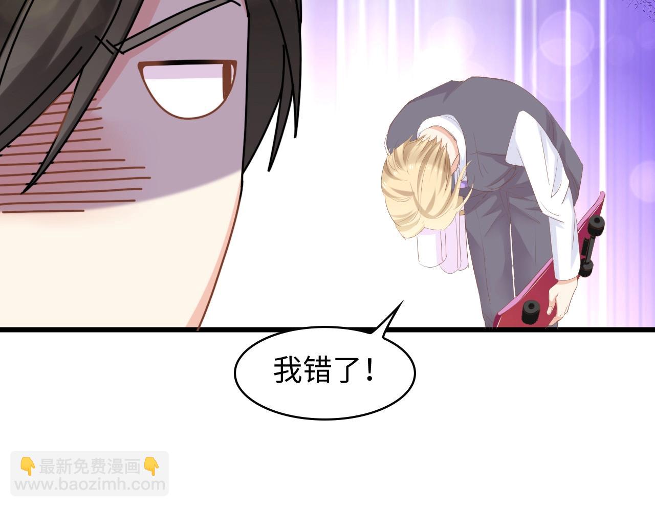 第9话 惩罚不乖的你~(1/2)-第9话