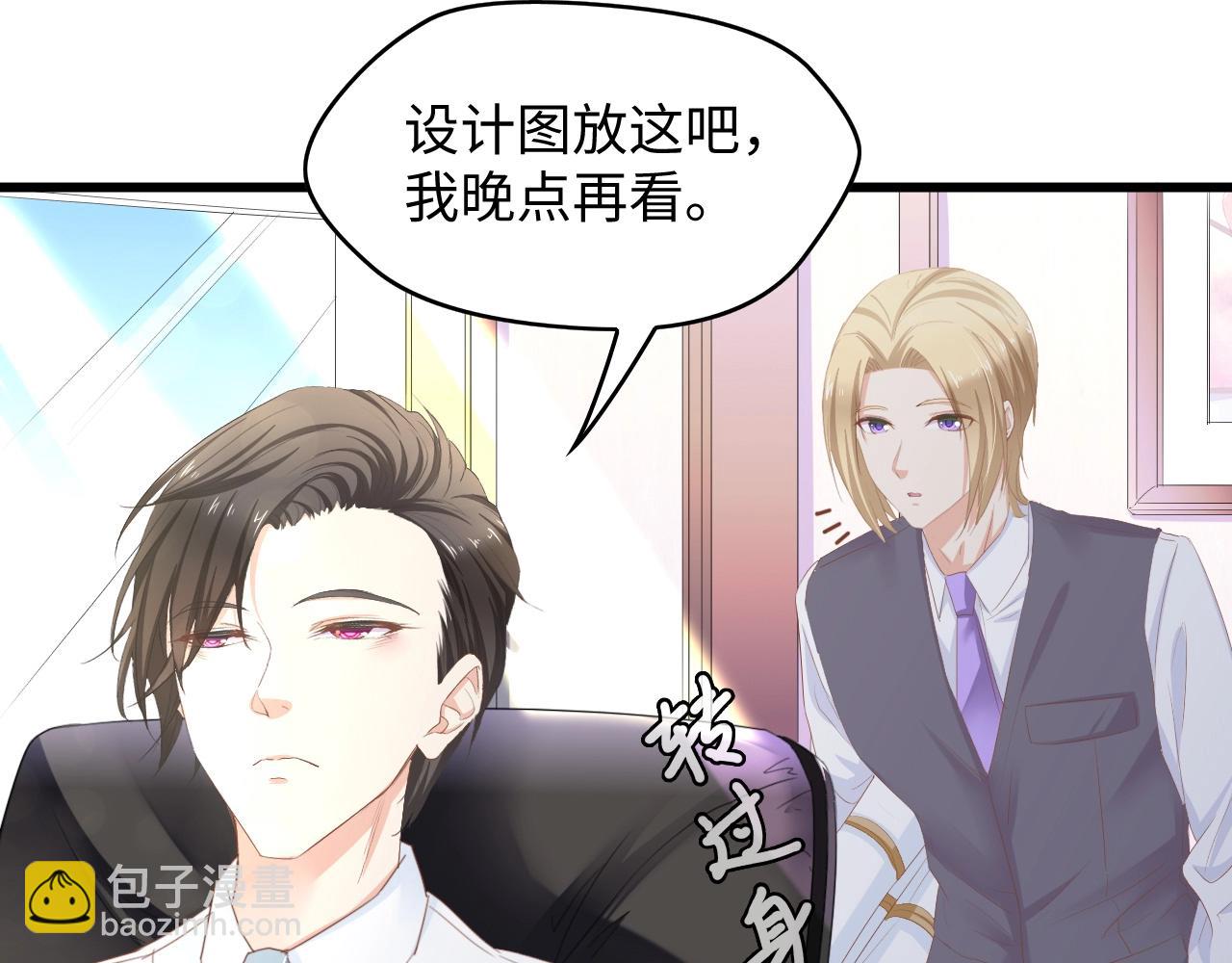 第9话 惩罚不乖的你~(1/2)-第9话