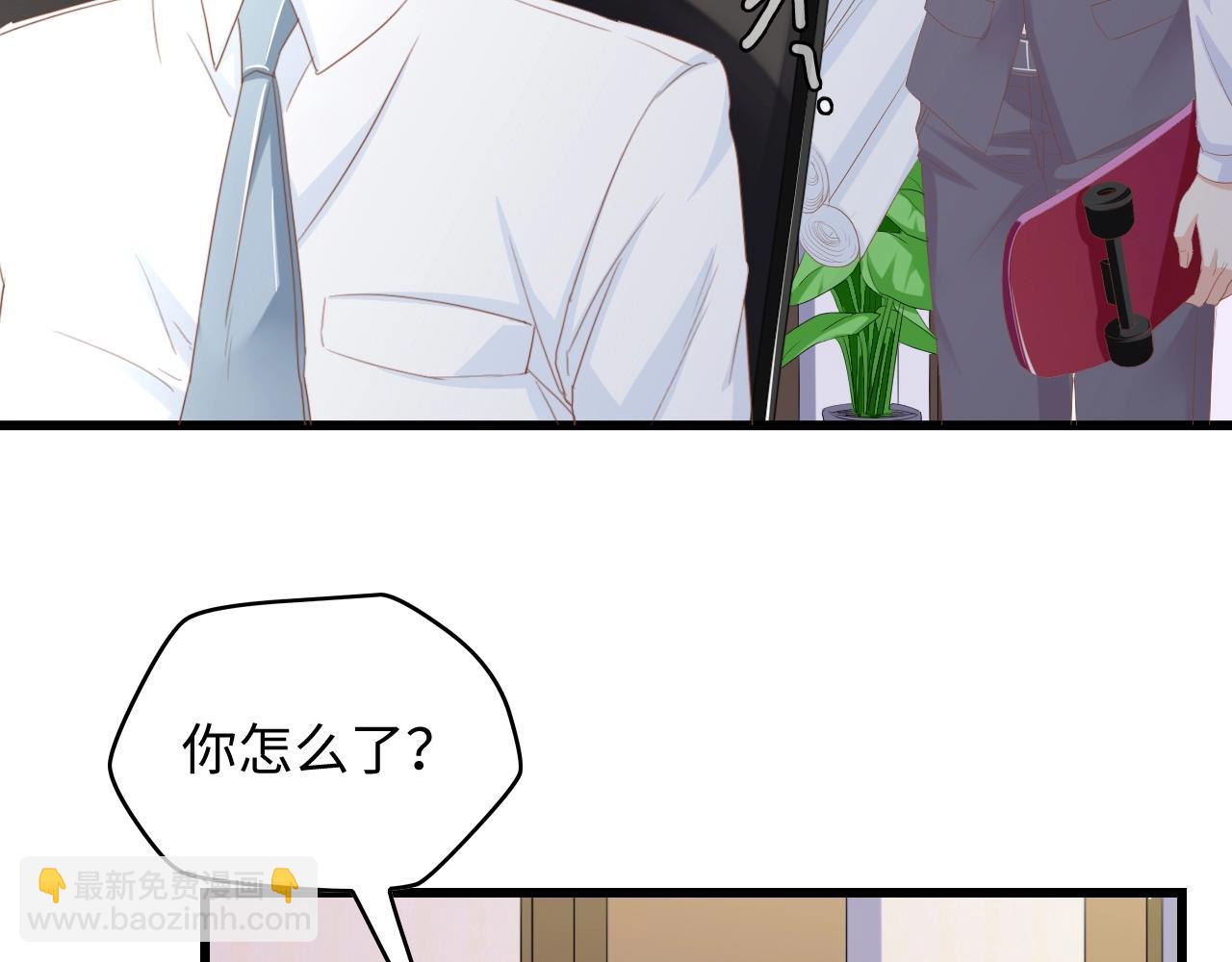 第9话 惩罚不乖的你~(1/2)-第9话