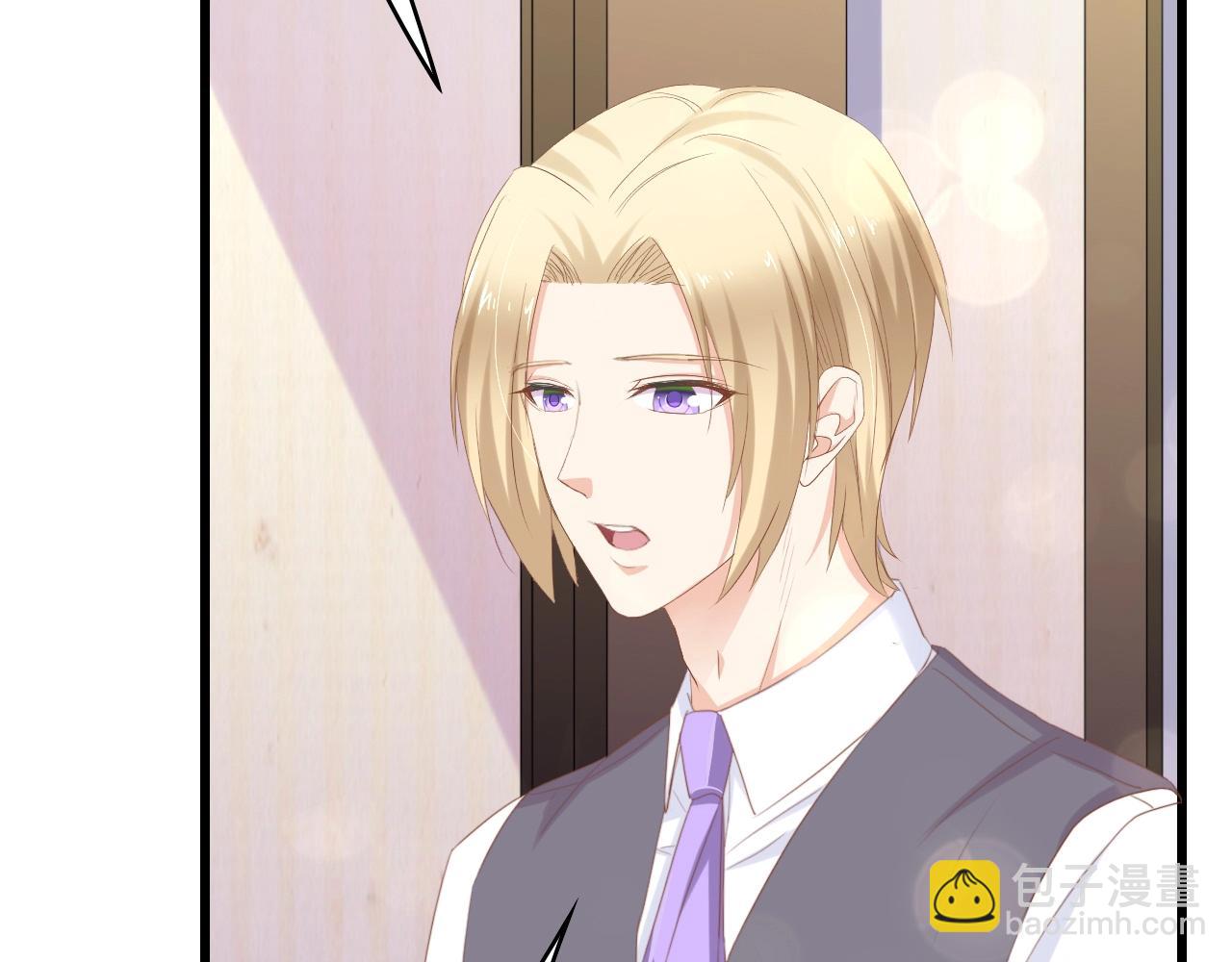 第9话 惩罚不乖的你~(1/2)-第9话